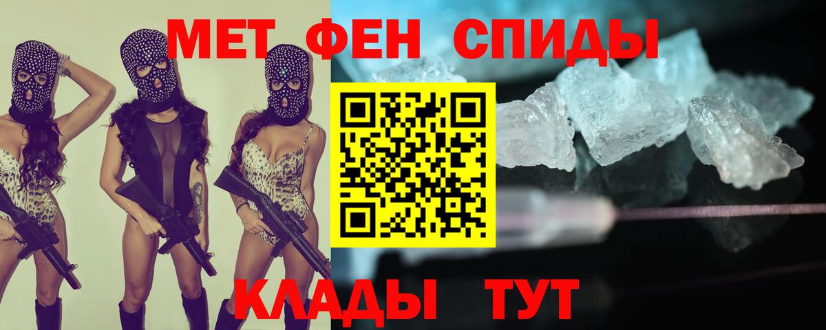 АМФЕТАМИН Premium  Amphetamine  Солнечногорск  Вход с VPN 