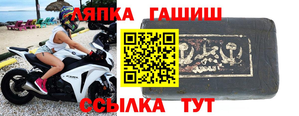 ГАШ AMNESIA HAZE  Вход с VPN  Гашиш 40% ТГК  Солнечногорск 