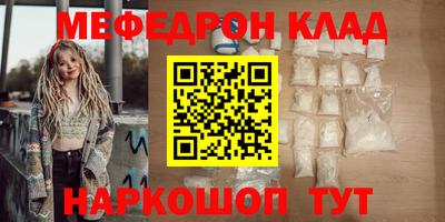 мдпв Новокубанск