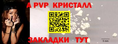 мдпв Новокубанск