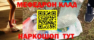 кокаин VHQ Новодвинск