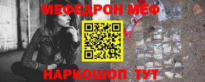 СК Новозыбков