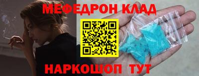 СК Новозыбков