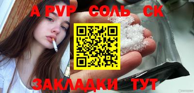 СК Новозыбков