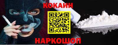 СК Новозыбков