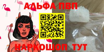 кокаин VHQ Новодвинск