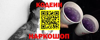 кокаин VHQ Новодвинск