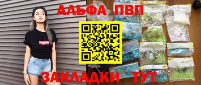 мдпв Новокубанск