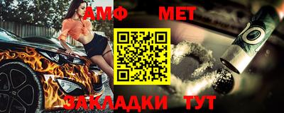 мдпв Новокубанск