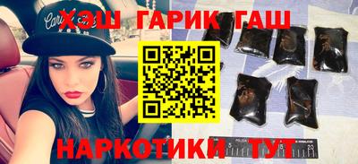 кокаин VHQ Новодвинск