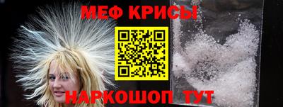 мдпв Новокубанск