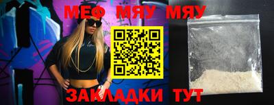 СК Новозыбков