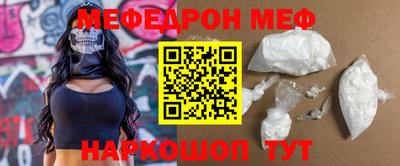 СК Новозыбков