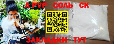 мдпв Новокубанск
