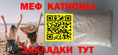 кокаин VHQ Новодвинск