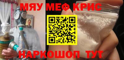 кокаин VHQ Новодвинск