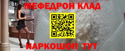 кокаин VHQ Новодвинск