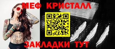 СК Новозыбков