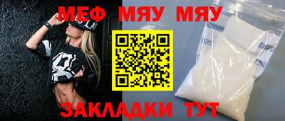 мдпв Новокубанск