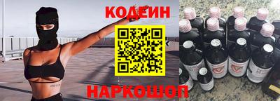 кокаин VHQ Новодвинск