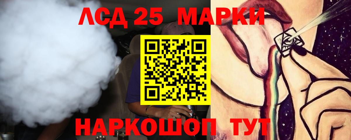Солнечногорск  ЛСД экстази кислота  Лсд 25 экстази ecstasy  Вход с VPN 