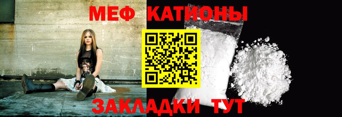 Меф mephedrone  Мефедрон  Солнечногорск  mega зеркало  Вход с VPN 