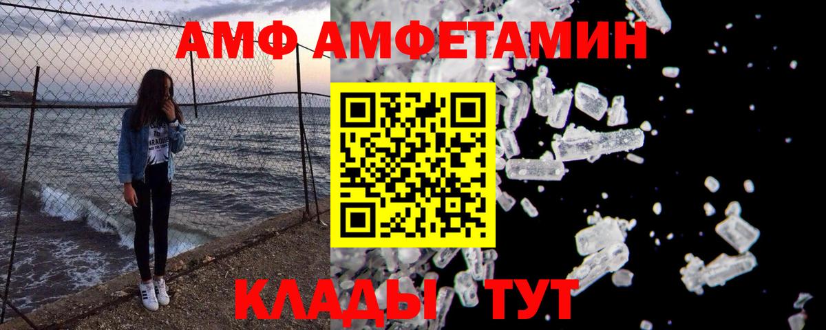 Первитин мет Солнечногорск