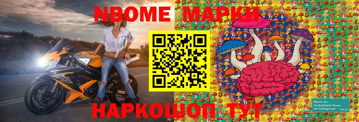 Меф   ГАШИШ  Alpha PVP СОЛЬ кристаллы  LSD-25  ЭКСТАЗИ  Солнечногорск  Вход с VPN  ГАШИШ 