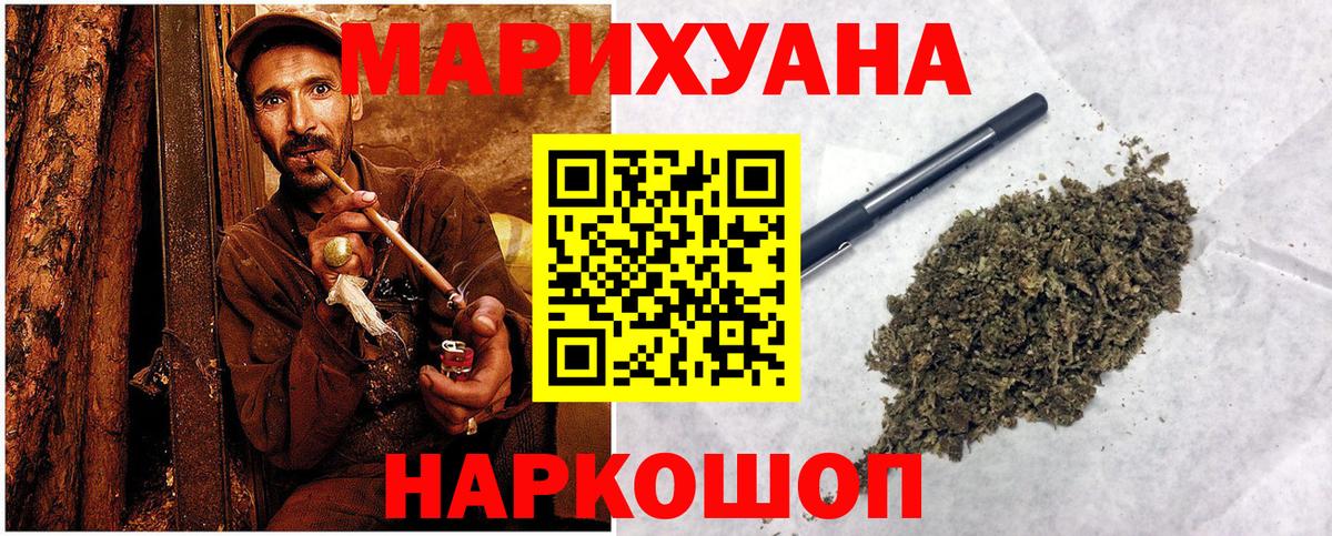  КОКАИН Солнечногорск